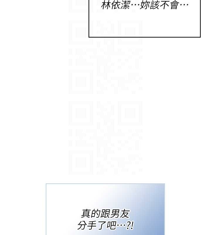 飛機盃女神連線中第42話-聽見我愛液噴發的聲音了嗎?