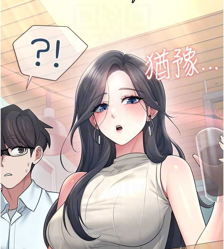 飛機盃女神連線中第42話-聽見我愛液噴發的聲音了嗎?