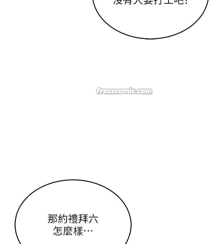 飛機盃女神連線中第42話-聽見我愛液噴發的聲音了嗎?