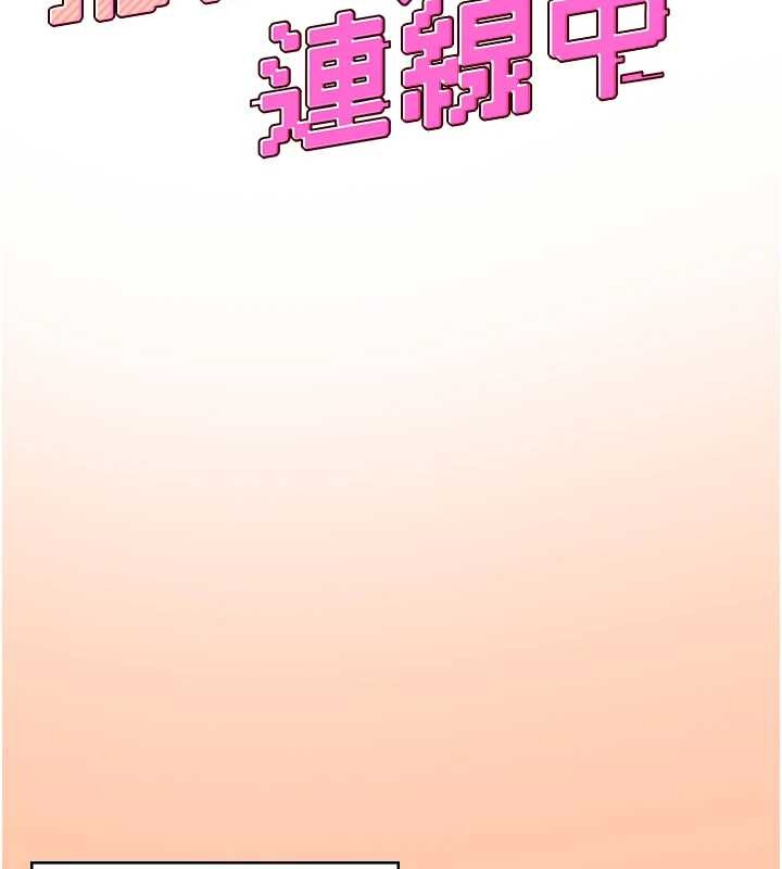 飛機盃女神連線中第42話-聽見我愛液噴發的聲音了嗎?