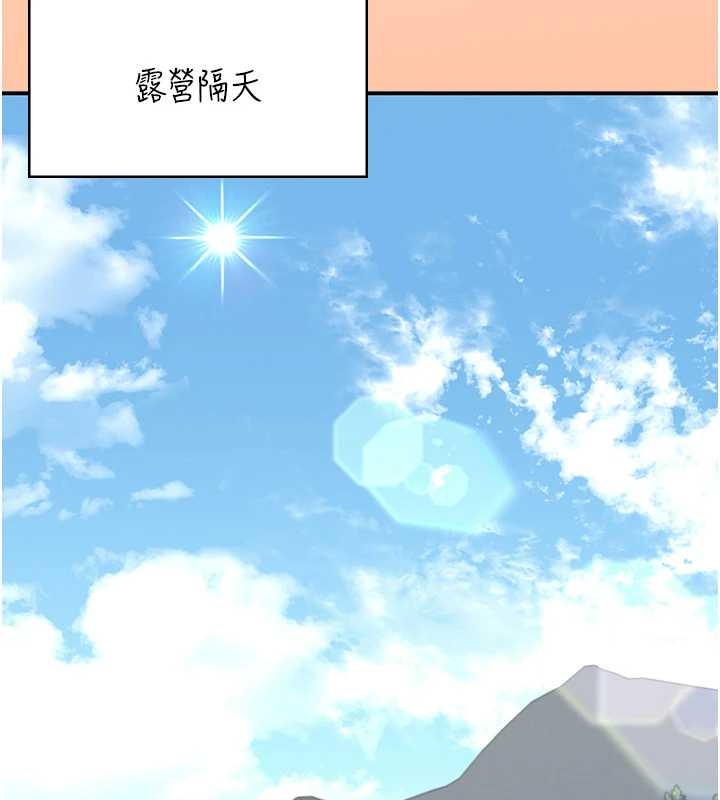 飛機盃女神連線中第42話-聽見我愛液噴發的聲音了嗎?