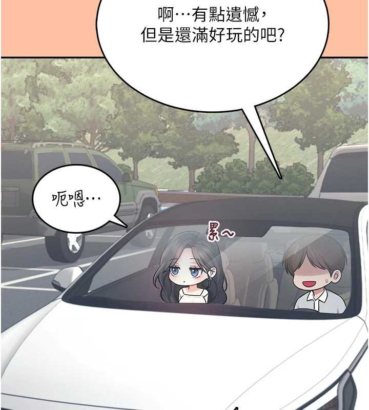 飛機盃女神連線中第42話-聽見我愛液噴發的聲音了嗎?