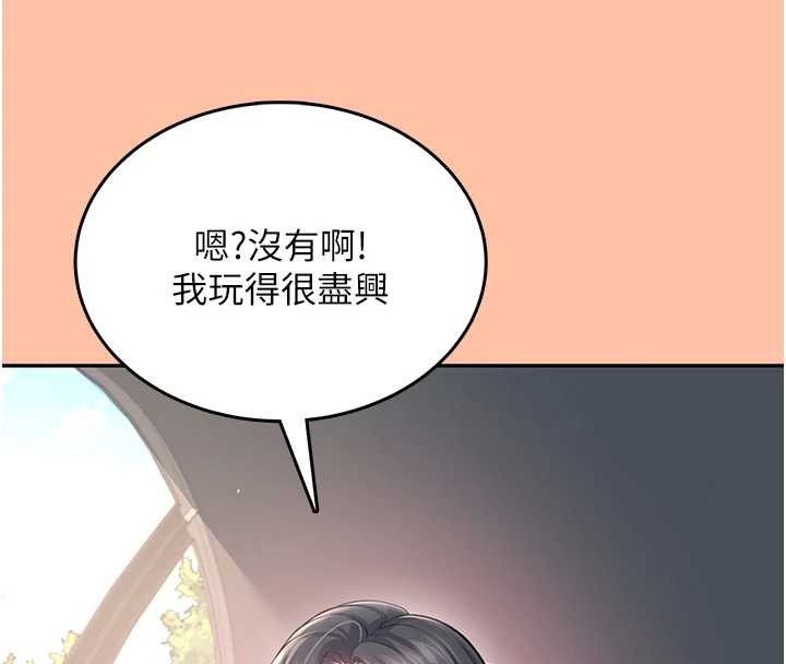 飛機盃女神連線中第42話-聽見我愛液噴發的聲音了嗎?