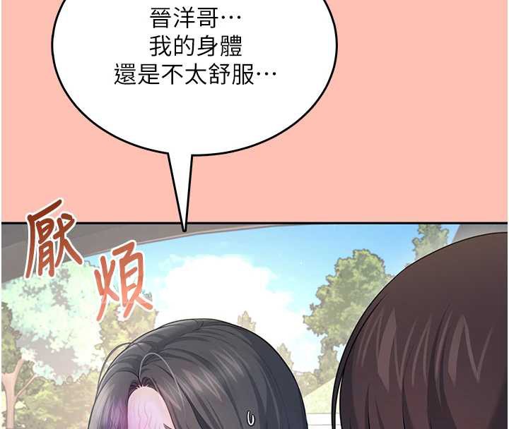 飛機盃女神連線中第42話-聽見我愛液噴發的聲音了嗎?