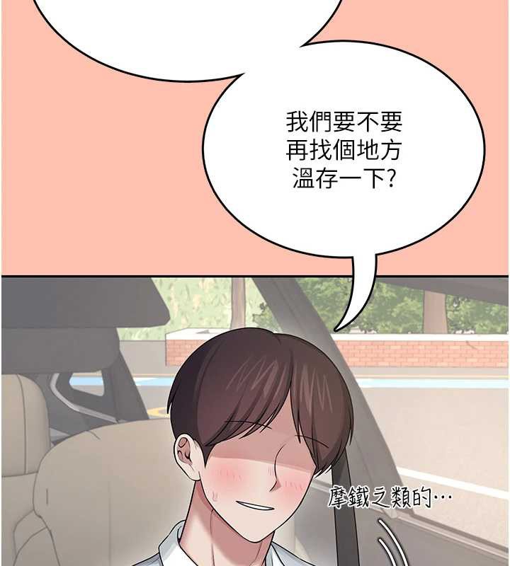 飛機盃女神連線中第42話-聽見我愛液噴發的聲音了嗎?