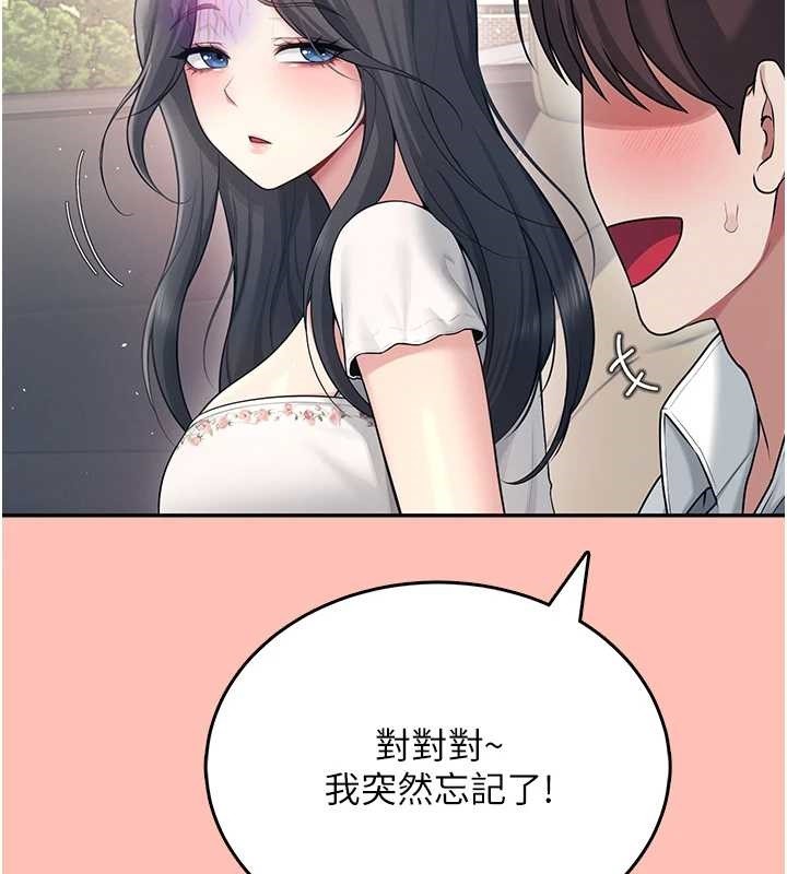 飛機盃女神連線中第42話-聽見我愛液噴發的聲音了嗎?