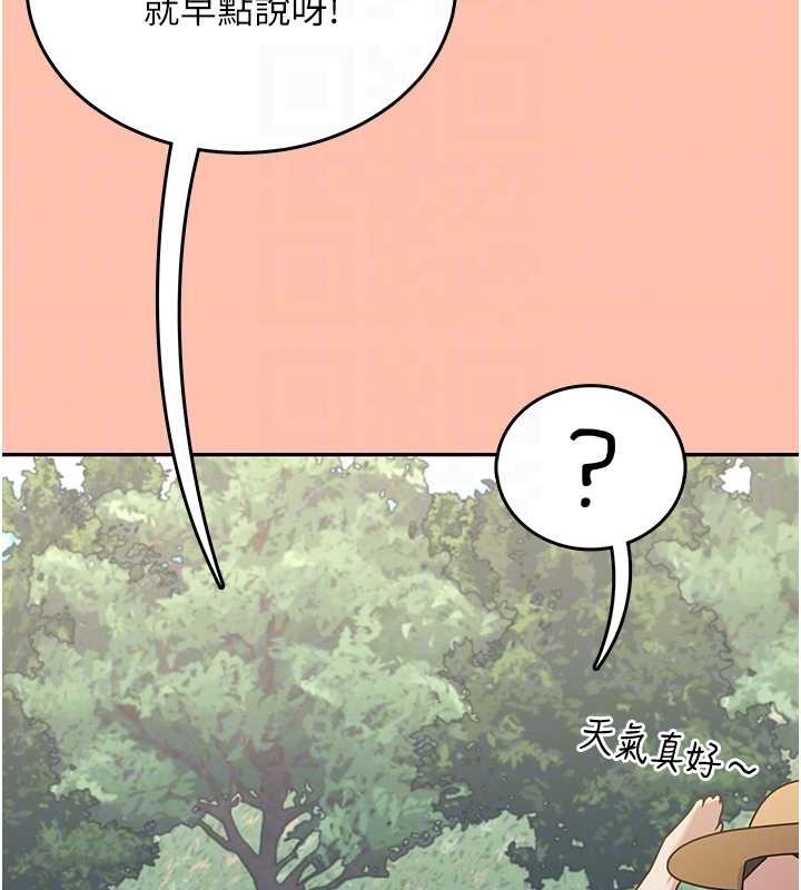 飛機盃女神連線中第42話-聽見我愛液噴發的聲音了嗎?