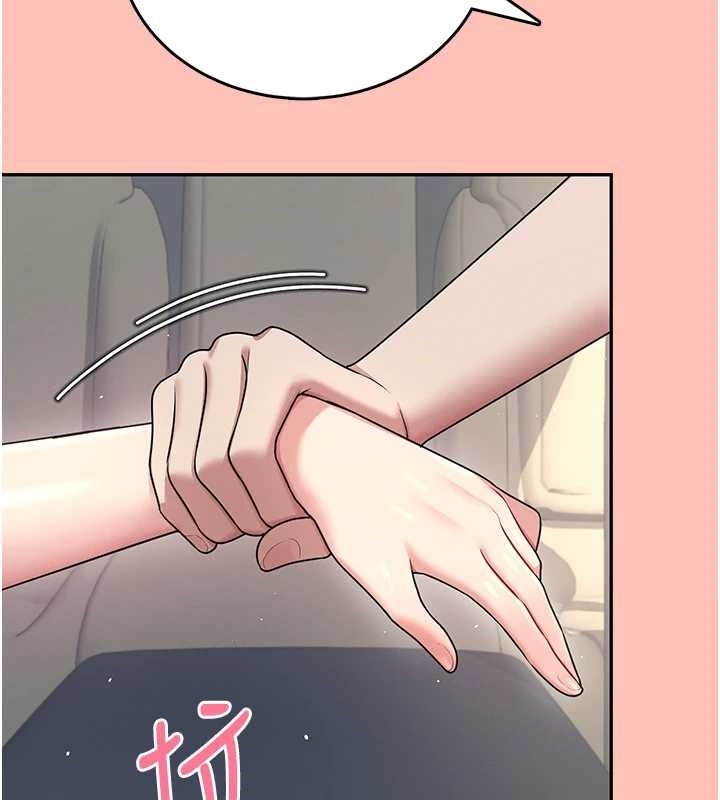 飛機盃女神連線中第42話-聽見我愛液噴發的聲音了嗎?