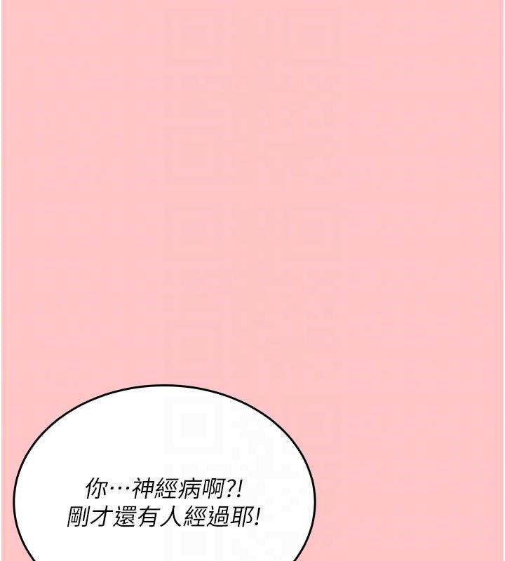 飛機盃女神連線中第42話-聽見我愛液噴發的聲音了嗎?