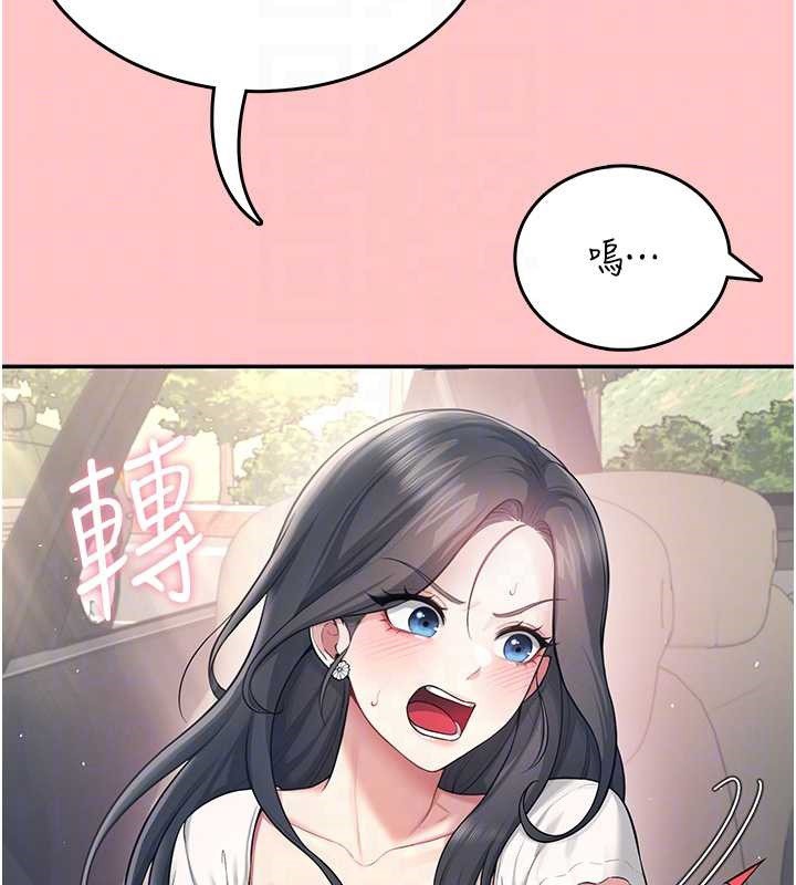 飛機盃女神連線中第42話-聽見我愛液噴發的聲音了嗎?