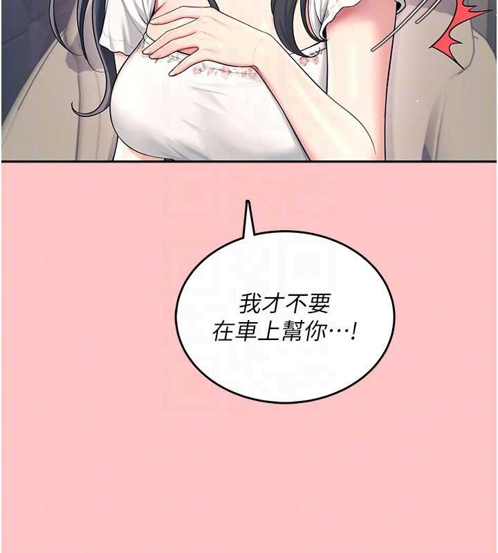 飛機盃女神連線中第42話-聽見我愛液噴發的聲音了嗎?