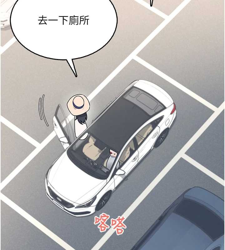 飛機盃女神連線中第42話-聽見我愛液噴發的聲音了嗎?