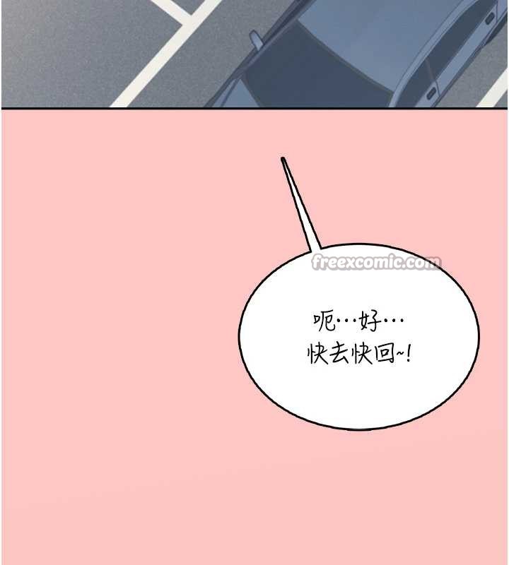 飛機盃女神連線中第42話-聽見我愛液噴發的聲音了嗎?