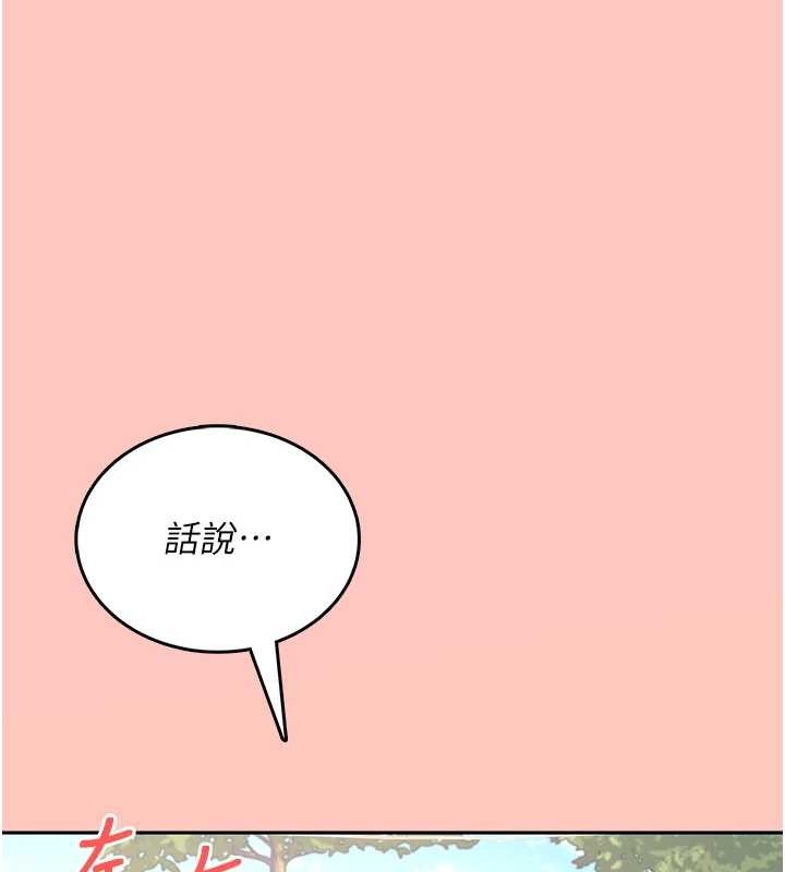 飛機盃女神連線中第42話-聽見我愛液噴發的聲音了嗎?