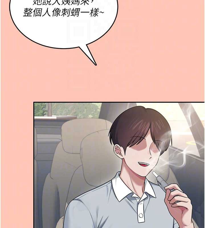 飛機盃女神連線中第42話-聽見我愛液噴發的聲音了嗎?