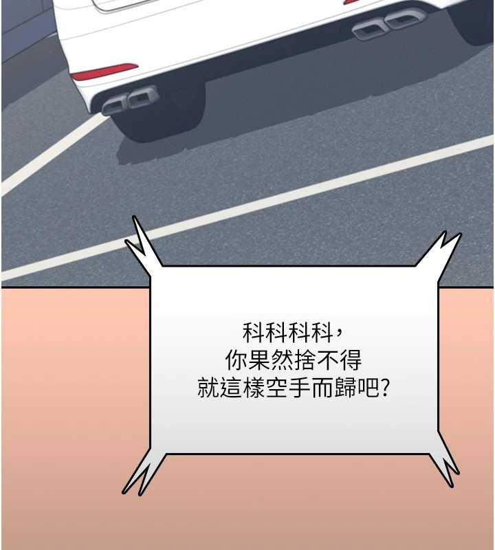 飛機盃女神連線中第42話-聽見我愛液噴發的聲音了嗎?