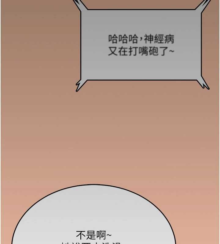 飛機盃女神連線中第42話-聽見我愛液噴發的聲音了嗎?