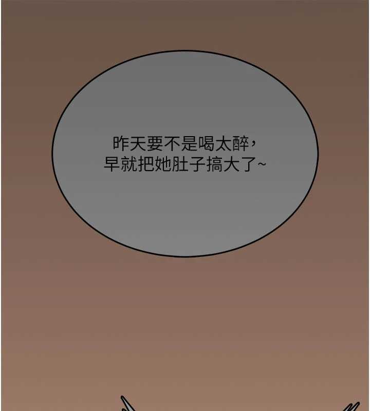 飛機盃女神連線中第42話-聽見我愛液噴發的聲音了嗎?