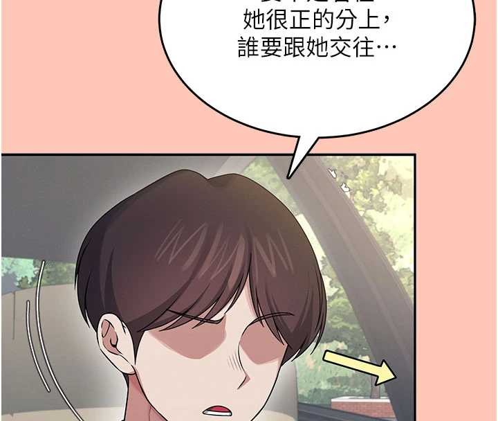 飛機盃女神連線中第42話-聽見我愛液噴發的聲音了嗎?