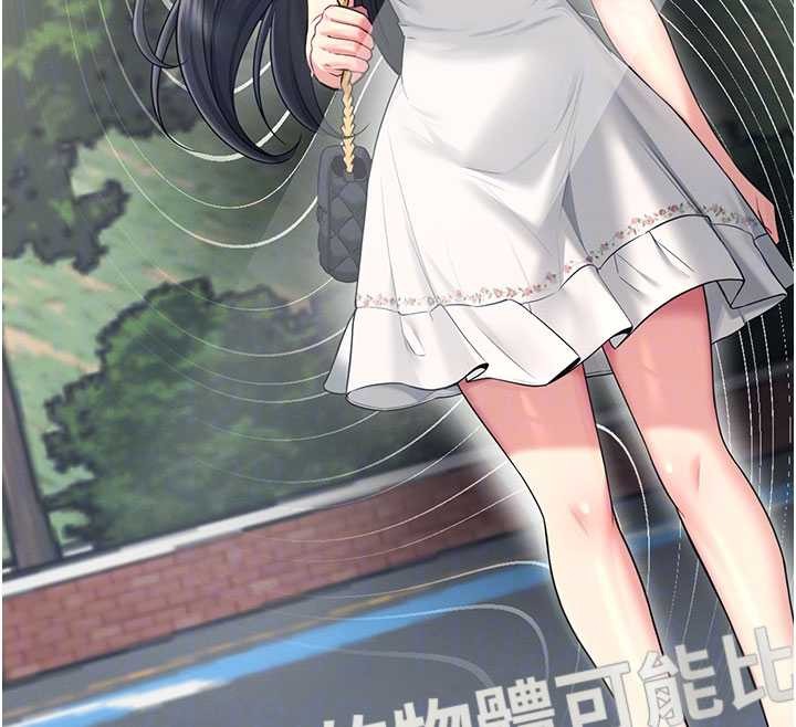 飛機盃女神連線中第42話-聽見我愛液噴發的聲音了嗎?