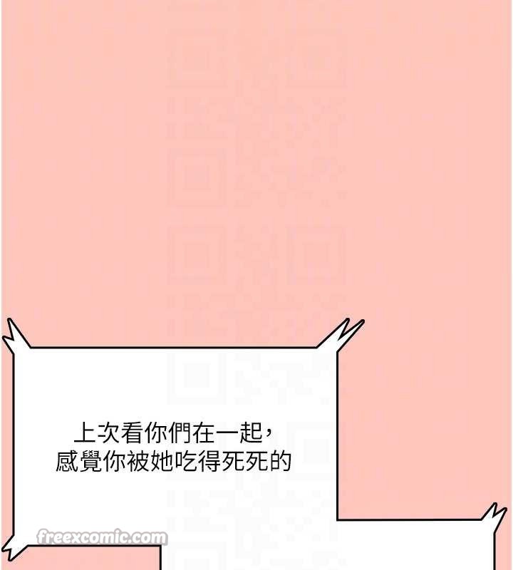 飛機盃女神連線中第42話-聽見我愛液噴發的聲音了嗎?