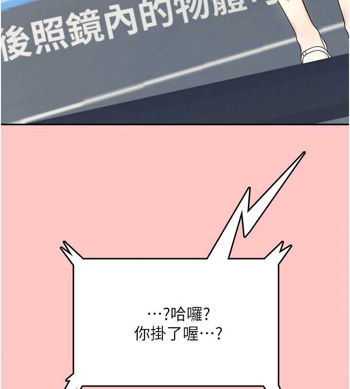 飛機盃女神連線中第42話-聽見我愛液噴發的聲音了嗎?