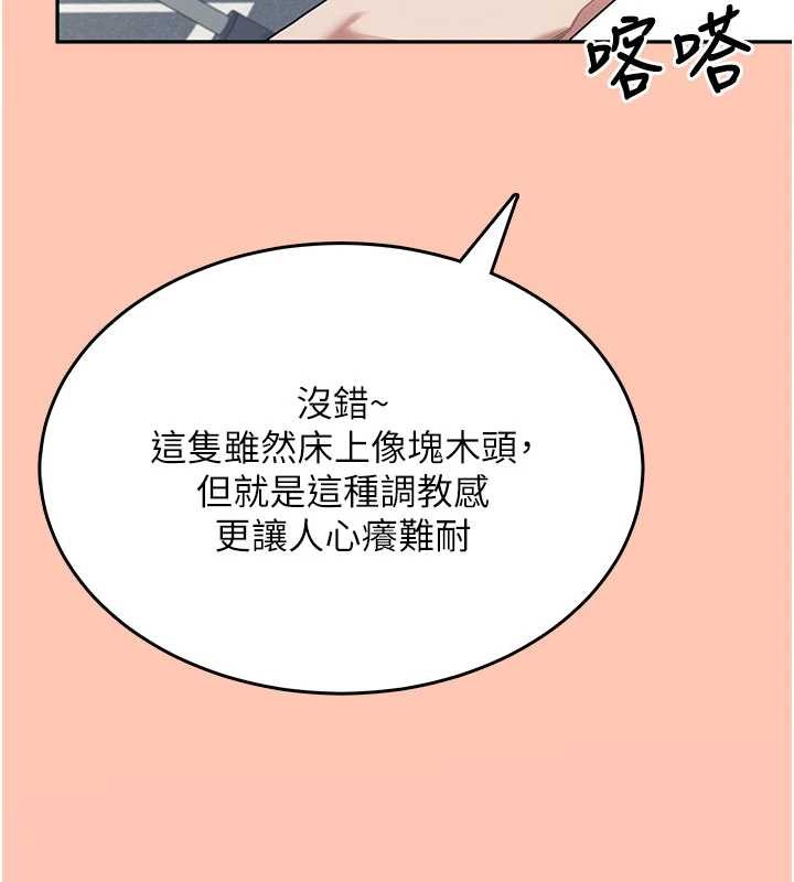 飛機盃女神連線中第42話-聽見我愛液噴發的聲音了嗎?