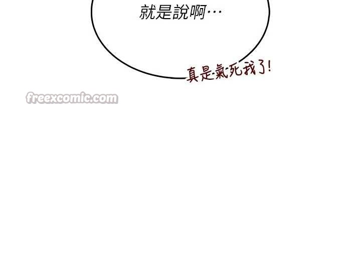 飛機盃女神連線中第42話-聽見我愛液噴發的聲音了嗎?