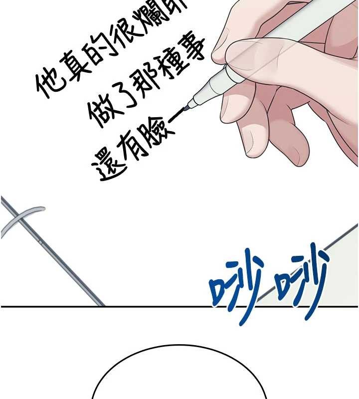 飛機盃女神連線中第42話-聽見我愛液噴發的聲音了嗎?