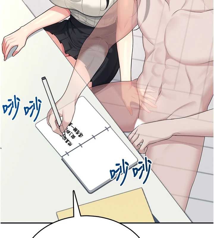 飛機盃女神連線中第42話-聽見我愛液噴發的聲音了嗎?