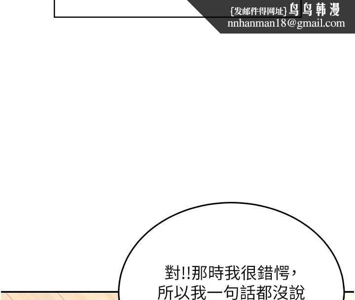 飛機盃女神連線中第42話-聽見我愛液噴發的聲音了嗎?