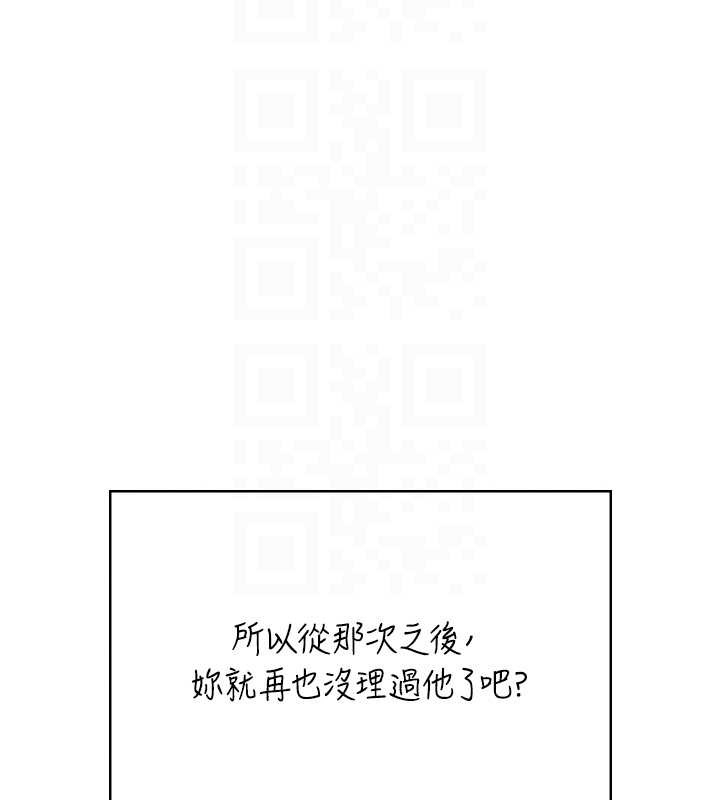 飛機盃女神連線中第42話-聽見我愛液噴發的聲音了嗎?