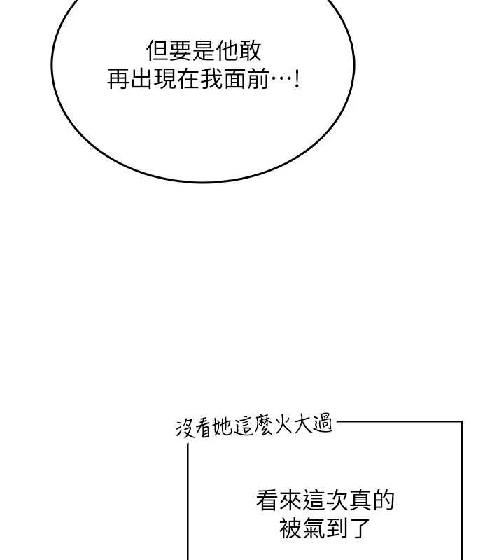 飛機盃女神連線中第42話-聽見我愛液噴發的聲音了嗎?