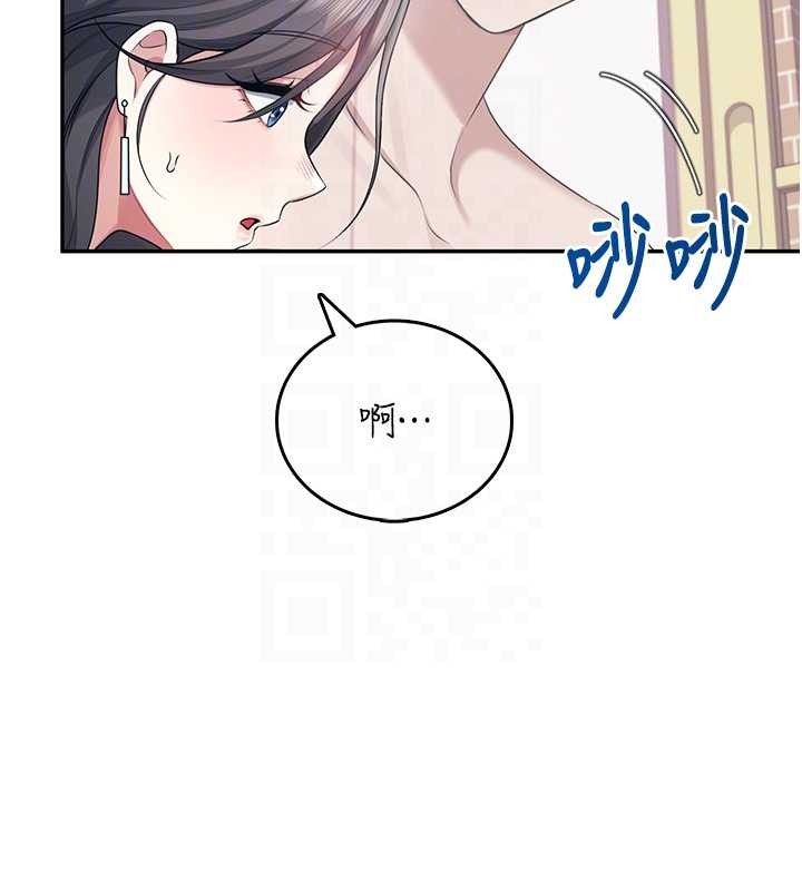 飛機盃女神連線中第42話-聽見我愛液噴發的聲音了嗎?