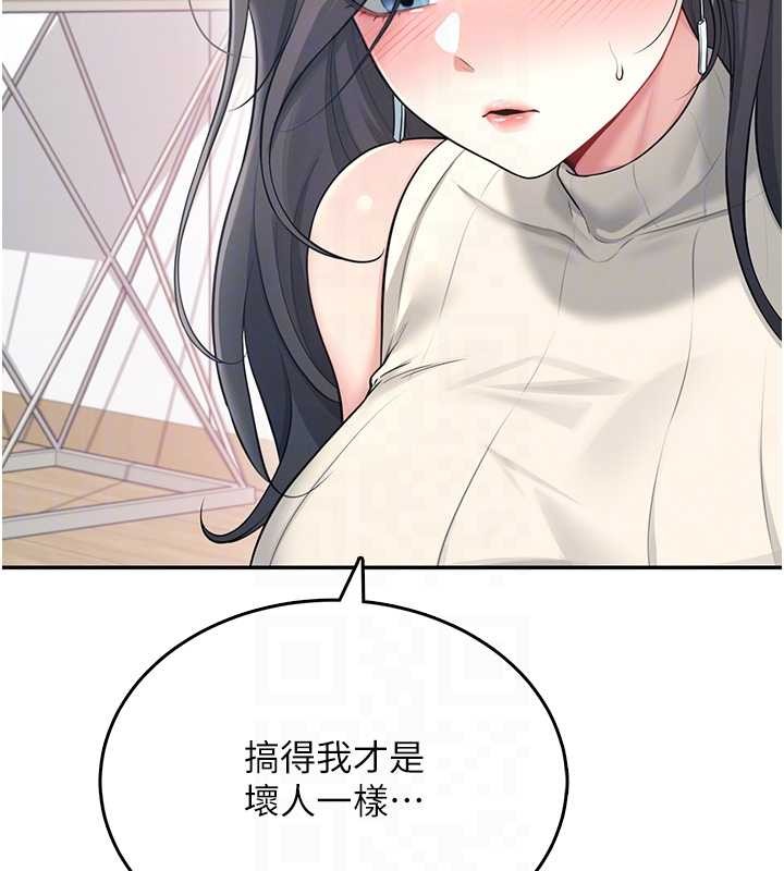 飛機盃女神連線中第42話-聽見我愛液噴發的聲音了嗎?