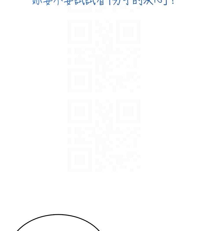 飛機盃女神連線中第42話-聽見我愛液噴發的聲音了嗎?