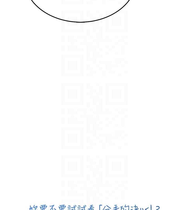 飛機盃女神連線中第42話-聽見我愛液噴發的聲音了嗎?