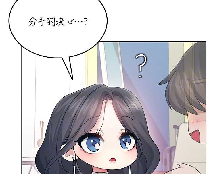 飛機盃女神連線中第42話-聽見我愛液噴發的聲音了嗎?