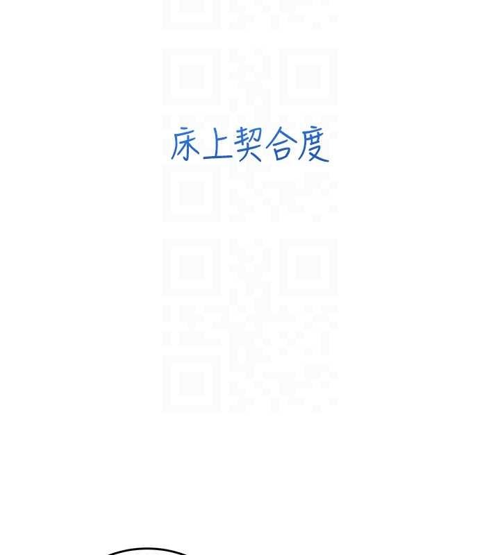 飛機盃女神連線中第42話-聽見我愛液噴發的聲音了嗎?