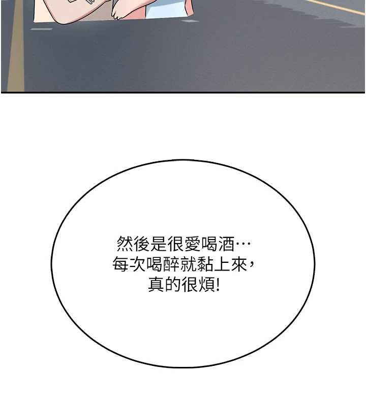 飛機盃女神連線中第42話-聽見我愛液噴發的聲音了嗎?