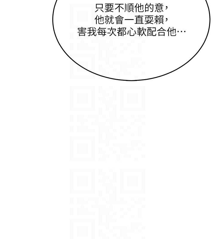 飛機盃女神連線中第42話-聽見我愛液噴發的聲音了嗎?