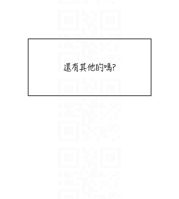 飛機盃女神連線中第42話-聽見我愛液噴發的聲音了嗎?