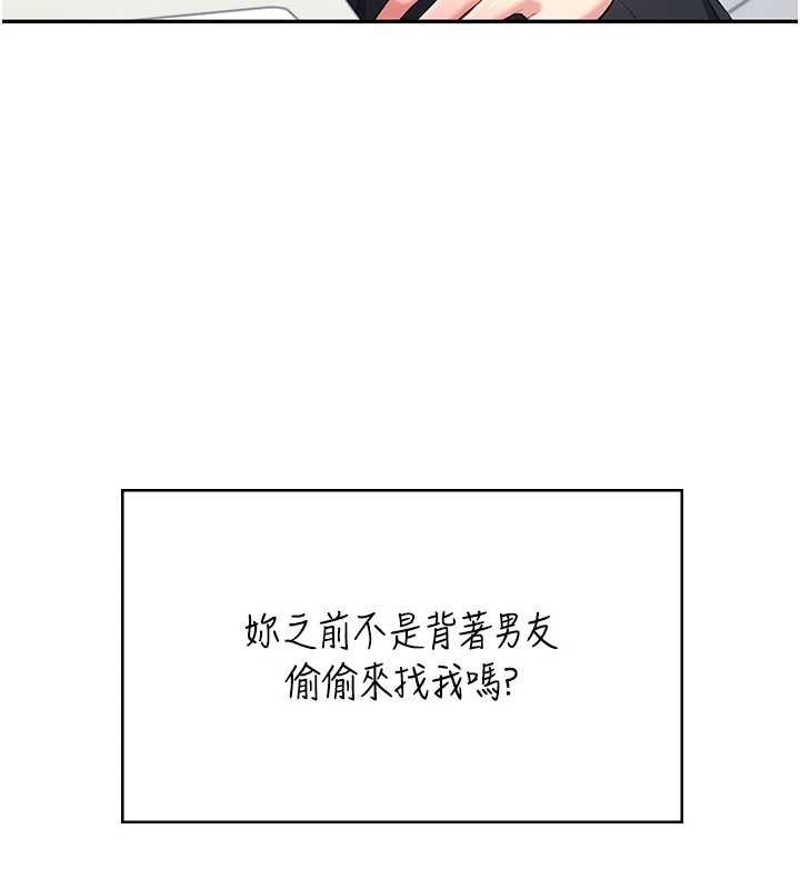 飛機盃女神連線中第42話-聽見我愛液噴發的聲音了嗎?