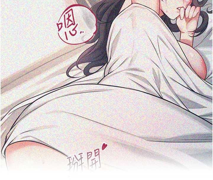 飛機盃女神連線中第42話-聽見我愛液噴發的聲音了嗎?