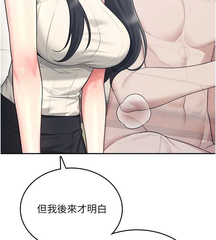 飛機盃女神連線中第42話-聽見我愛液噴發的聲音了嗎?