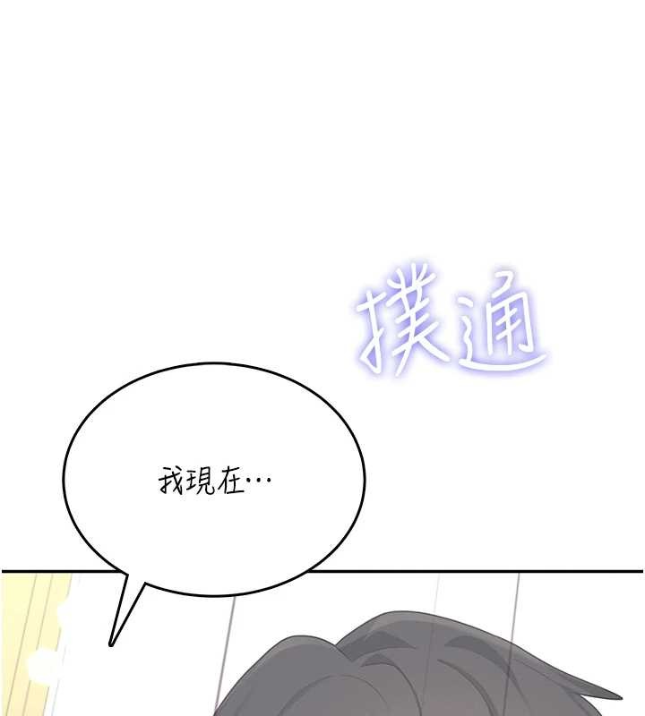 飛機盃女神連線中第42話-聽見我愛液噴發的聲音了嗎?