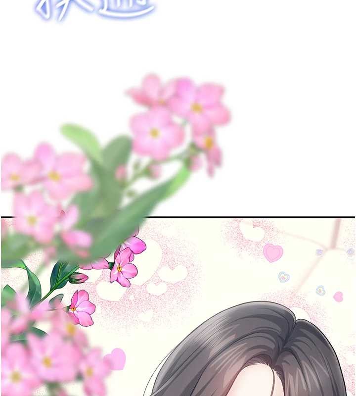 飛機盃女神連線中第42話-聽見我愛液噴發的聲音了嗎?