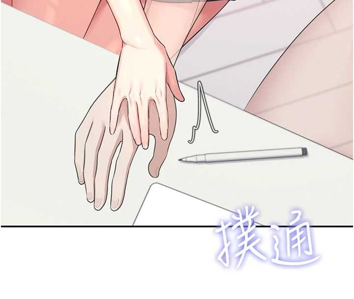 飛機盃女神連線中第42話-聽見我愛液噴發的聲音了嗎?