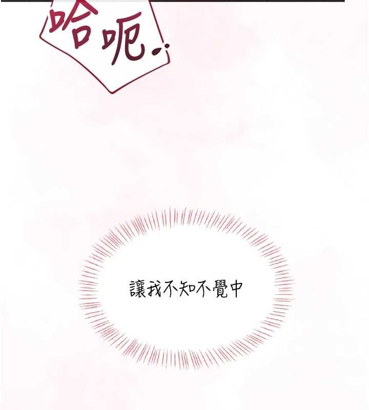 飛機盃女神連線中第42話-聽見我愛液噴發的聲音了嗎?