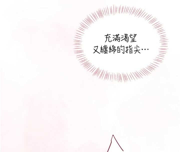 飛機盃女神連線中第42話-聽見我愛液噴發的聲音了嗎?